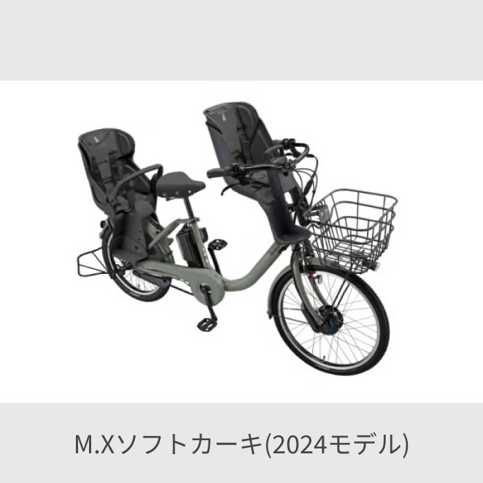 BRIDGESTONE（ブリヂストン） 子供乗せ自転車 20インチ 3人乗り用
