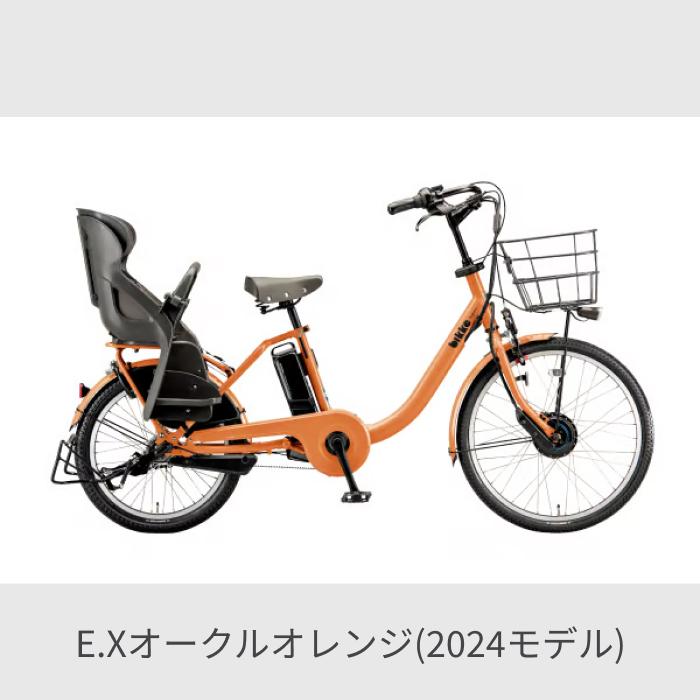 子供乗せ自転車 BRIDGESTONE(ブリヂストン) 20インチ bikke MOB dd （ビッケモブdd） 2024年モデル｜cyma｜05