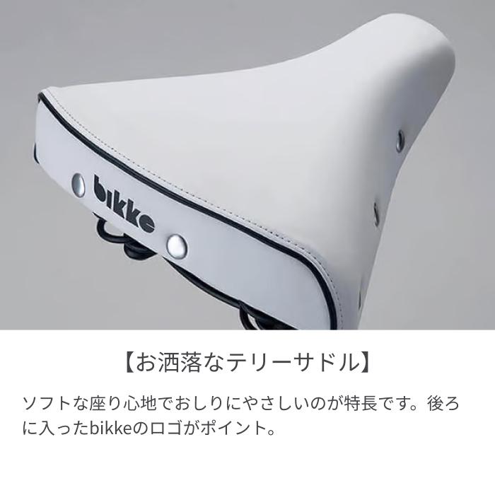 BRIDGESTONE（ブリヂストン） 子供乗せ自転車 20インチ bikke MOB dd