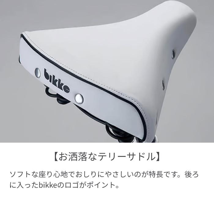 BRIDGESTONE（ブリヂストン） 子供乗せ自転車 20インチ 3人乗り用