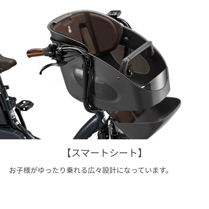 ブリヂストン　BRIDGESTONE 電動アシスト自転車　bike POLAR e  BP0D38  20インチ　3人乗り ビッケ　自転車ブリジストン　 3人乗り用チャイルドシート付きbikke POLAR e（ビッケポーラーe