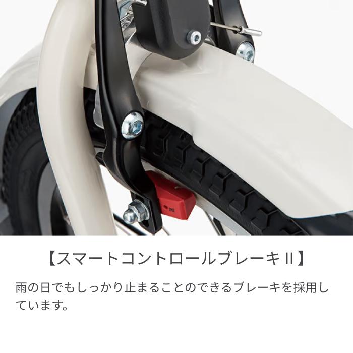 【値下げしました】2017年モデル　bikke POLAR e ホワイト　20インチ　子供乗せ３人乗り 3人乗り用チャイルドシート付きbikke POLAR e（ビッケポーラーe