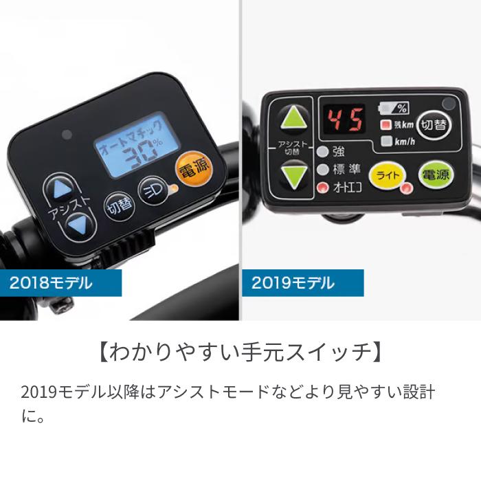 BRIDGESTONE（ブリヂストン） 子供乗せ自転車 20インチ 3人乗り用