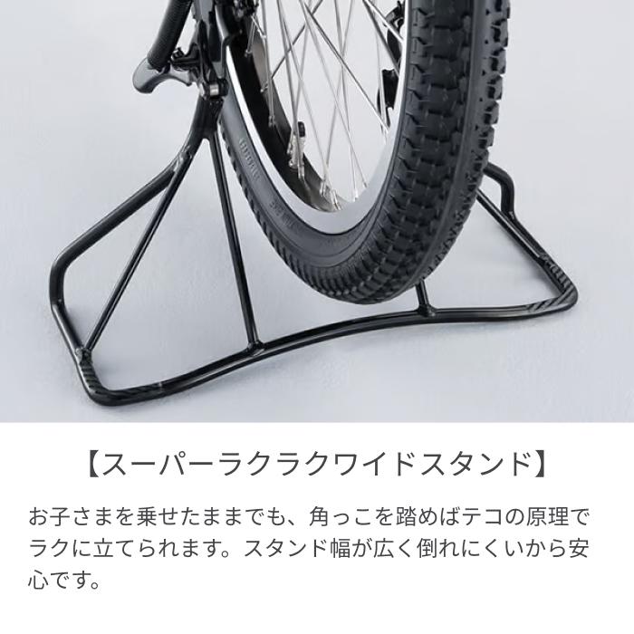 BRIDGESTONE（ブリヂストン） 子供乗せ自転車 20インチ 3人乗り用