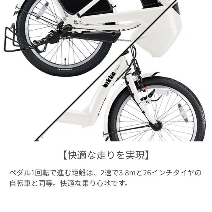 BRIDGESTONE 子供乗せ自転車 BRIDGESTONE(ブリヂストン) 20 BRIDGESTONE 子供乗せ自転車 BRIDGESTONE(ブリヂストン) 20