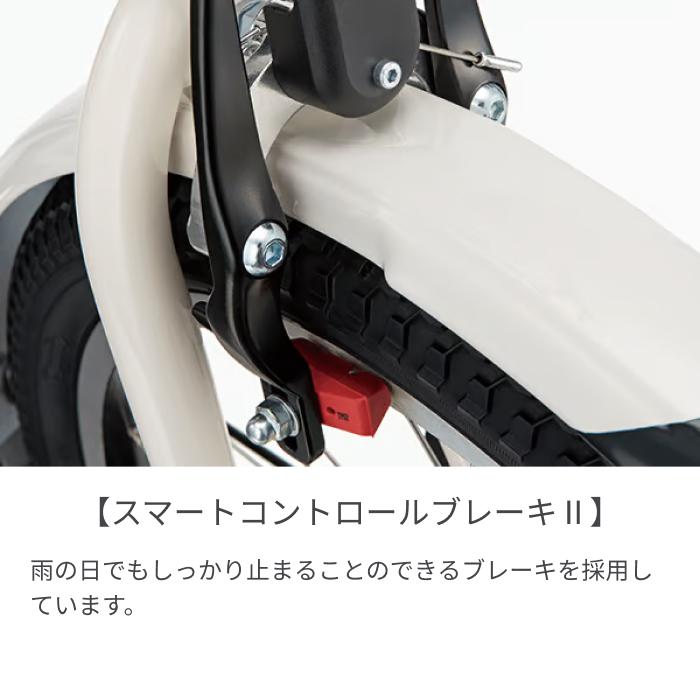BRIDGESTONE 子供乗せ自転車 BRIDGESTONE(ブリヂストン) 20 BRIDGESTONE 子供乗せ自転車 BRIDGESTONE(ブリヂストン) 20
