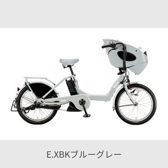 BRIDGESTONE 子供乗せ自転車 BRIDGESTONE(ブリヂストン) 20 BRIDGESTONE 子供乗せ自転車 BRIDGESTONE(ブリヂストン) 20