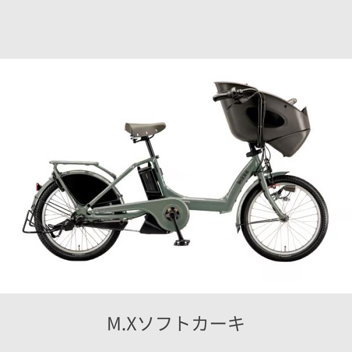 BRIDGESTONE 子供乗せ自転車 BRIDGESTONE(ブリヂストン) 20 BRIDGESTONE 子供乗せ自転車 BRIDGESTONE(ブリヂストン) 20