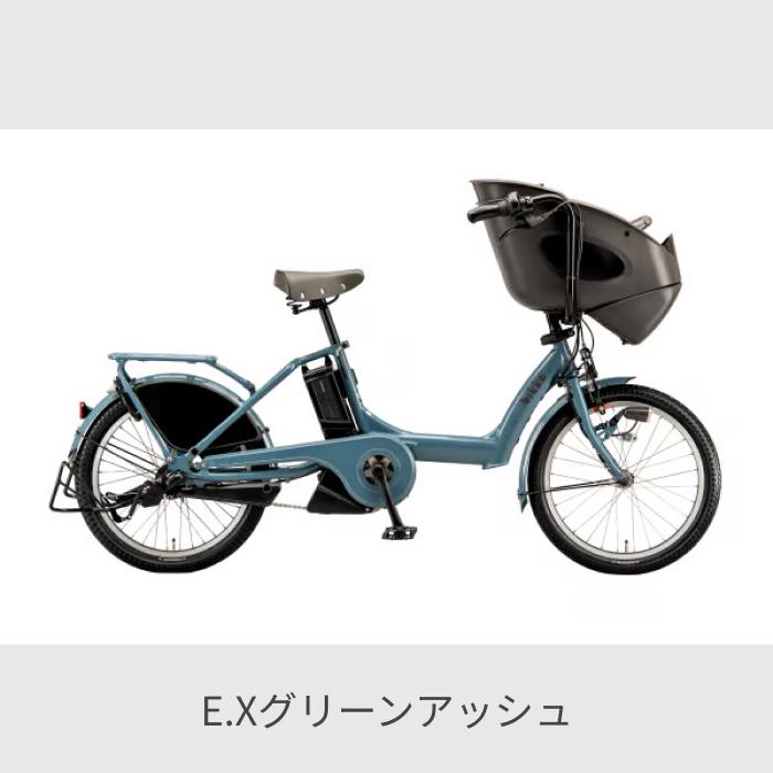 BRIDGESTONE 子供乗せ自転車 BRIDGESTONE(ブリヂストン) 20 BRIDGESTONE 子供乗せ自転車 BRIDGESTONE(ブリヂストン) 20