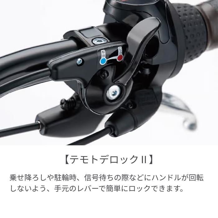 BRIDGESTONE 子供乗せ自転車 BRIDGESTONE(ブリヂストン) 20 BRIDGESTONE 子供乗せ自転車 BRIDGESTONE(ブリヂストン) 20