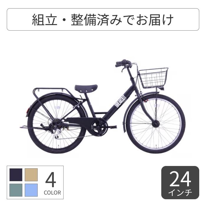 こども用自転車 サカイサイクル 22インチ ブレイクアウト・ジュニア 