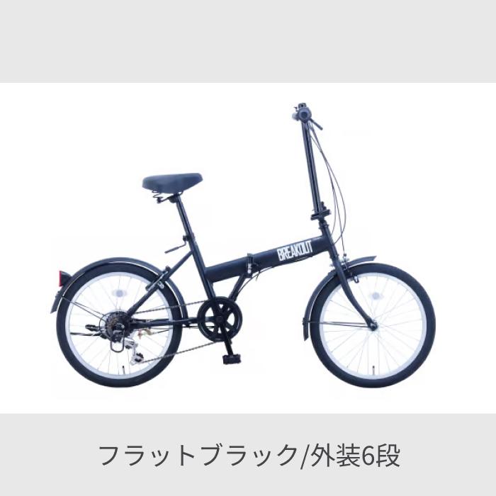 折りたたみ自転車SIA FEI 20インチブルーボディー Amazon | ZiZZO Via 20インチ 折りたたみ自転車 軽量アルミ