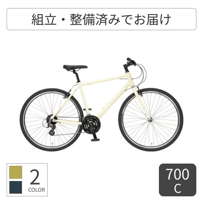クロスバイク EM CYCLES(イーエムサイクルズ) 700C/400mm C101