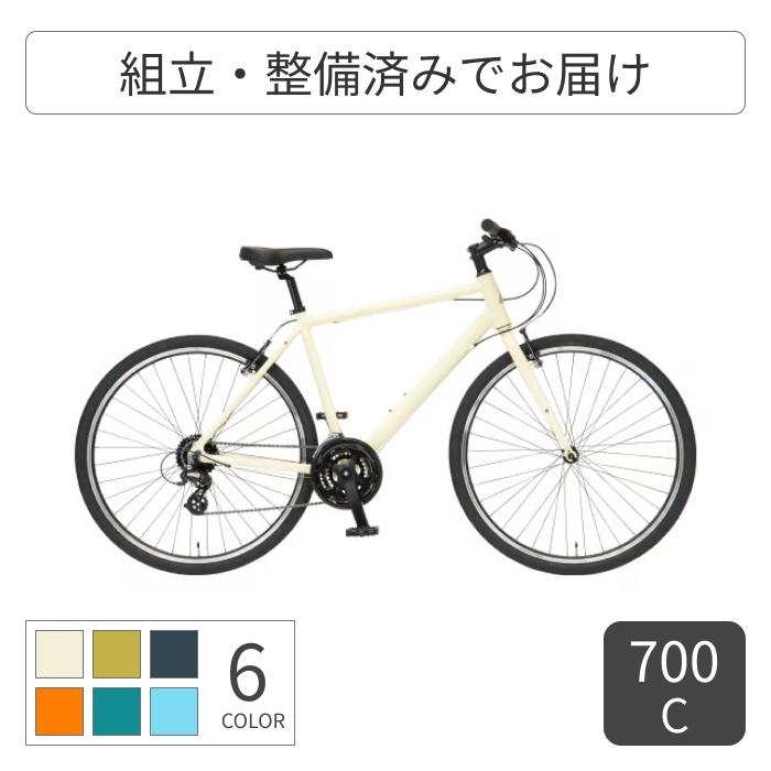 美品✨整備済み　イーエムサイクルズ C101! 　クロスバイク クロスバイク EM CYCLES(イーエムサイクルズ) 700C/500mm C101