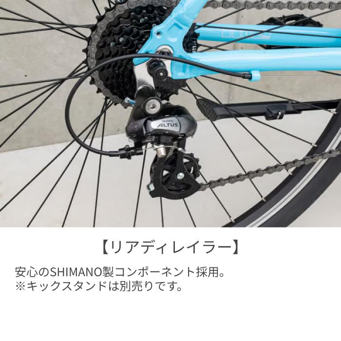 クロスバイク EM CYCLES(イーエムサイクルズ) 700C/400mm C101