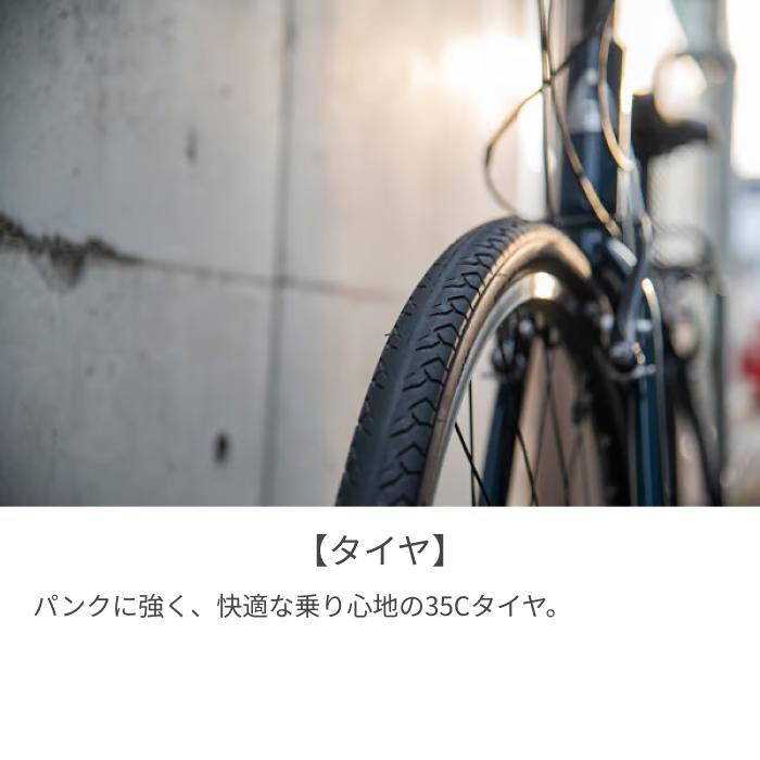 クロスバイク EM CYCLES(イーエムサイクルズ) 700C/400mm C101