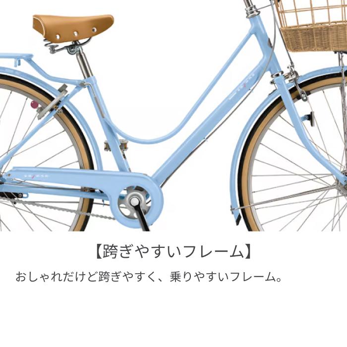 BRIDGESTONE（ブリヂストン） シティサイクル・ママチャリ 26インチ