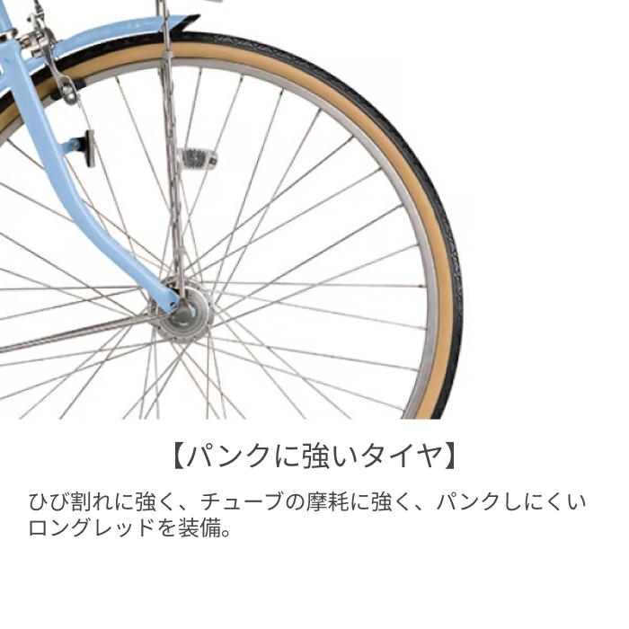 BRIDGESTONE（ブリヂストン） シティサイクル・ママチャリ 26インチ