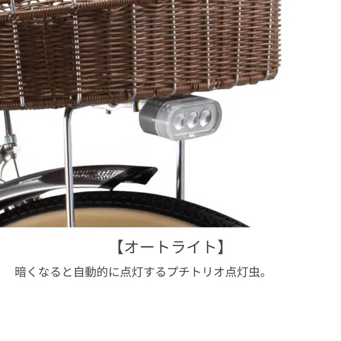 BRIDGESTONE（ブリヂストン） シティサイクル・ママチャリ 26インチ