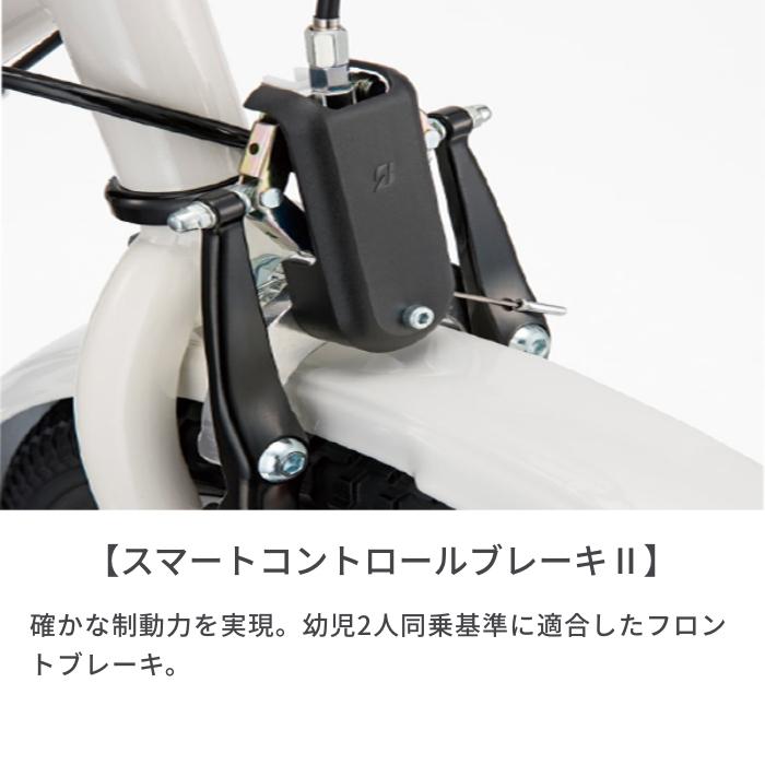 BRIDGESTONE 電動自転車 ブリヂストン 子ども乗せ 3人乗り BRIDGESTONE 電動自転車 ブリヂストン 子ども乗せ 3人乗り