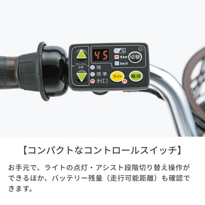BRIDGESTONE 電動自転車 ブリヂストン 子ども乗せ 3人乗り BRIDGESTONE 電動自転車 ブリヂストン 子ども乗せ 3人乗り