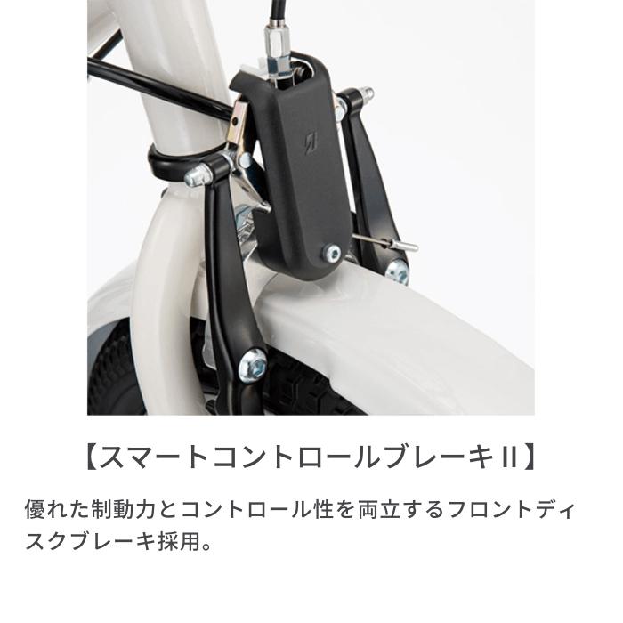 BRIDGESTONE 電動自転車 ブリヂストン アシスタC STD 子供乗せ BRIDGESTONE 電動自転車 ブリヂストン アシスタC STD 子供乗せ