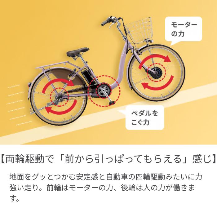 cajuna 電動自転車 BRIDGESTONE(ブリヂストン) 26インチ cajuna 電動自転車 BRIDGESTONE(ブリヂストン) 26インチ