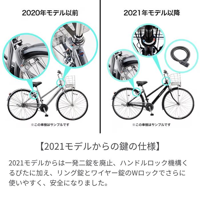 cajuna 電動自転車 BRIDGESTONE(ブリヂストン) 26インチ cajuna 電動自転車 BRIDGESTONE(ブリヂストン) 26インチ