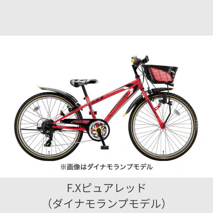 こども用自転車 BRIDGESTONE(ブリヂストン) 24インチ クロス