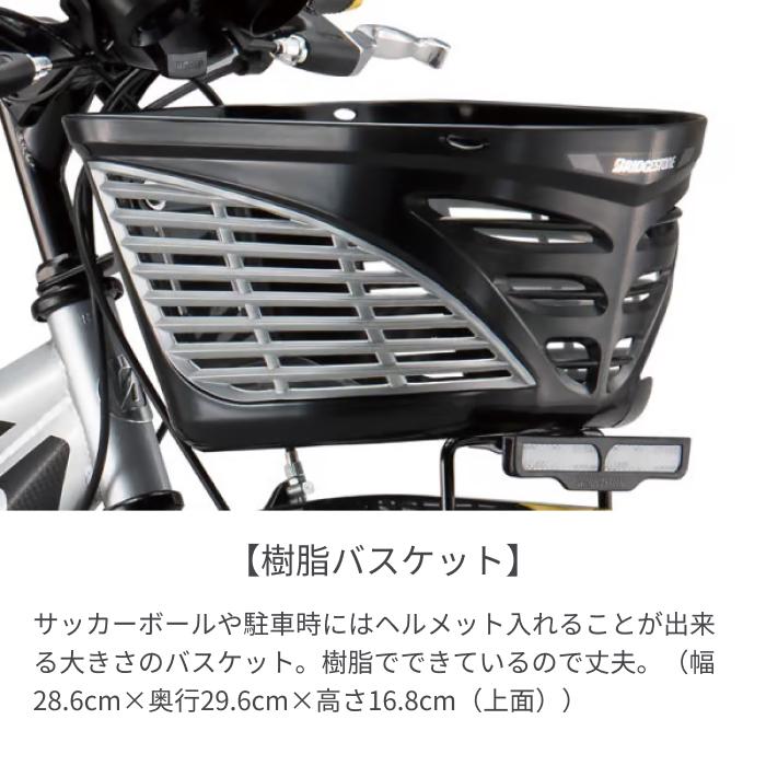 こども用自転車 BRIDGESTONE(ブリヂストン) 26インチ クロスファイヤージュニア｜cyma｜06