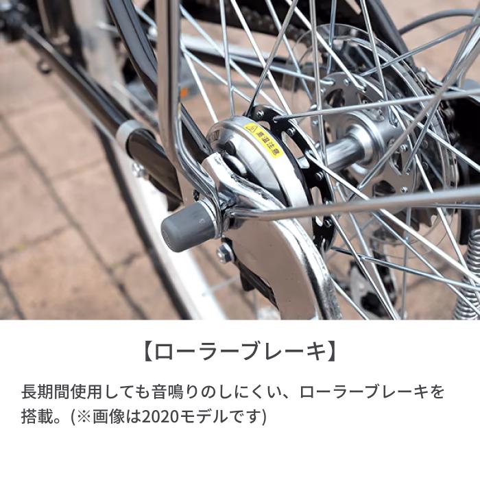 3/18-21 値引きクーポン有】シティサイクル CHACLE City SWIFTNESS 