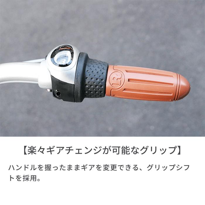 BRIDGESTONE CAJUNA シティサイクル 100000001007104508_10205.jpg