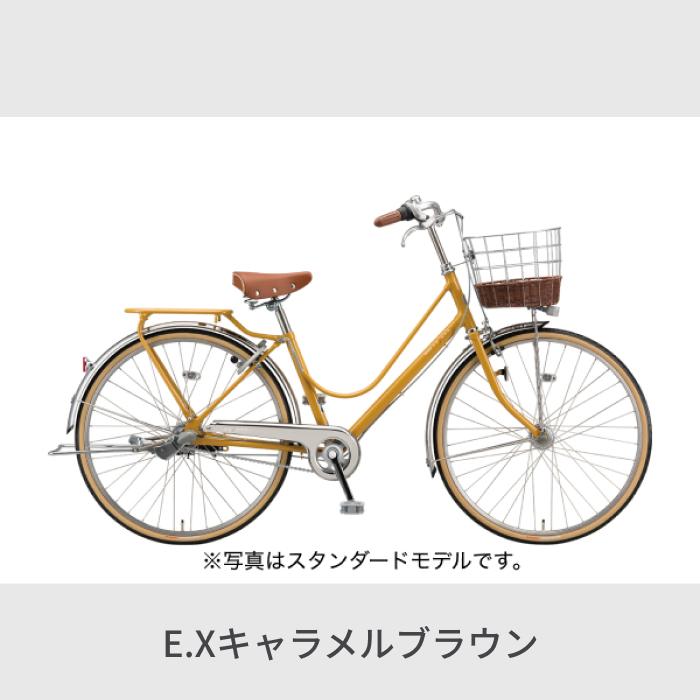 BRIDGESTONE（ブリヂストン） シティサイクル カジュナ デラックス