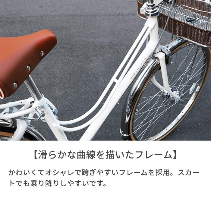 BRIDGESTONE（ブリヂストン） シティサイクル カジュナ デラックス