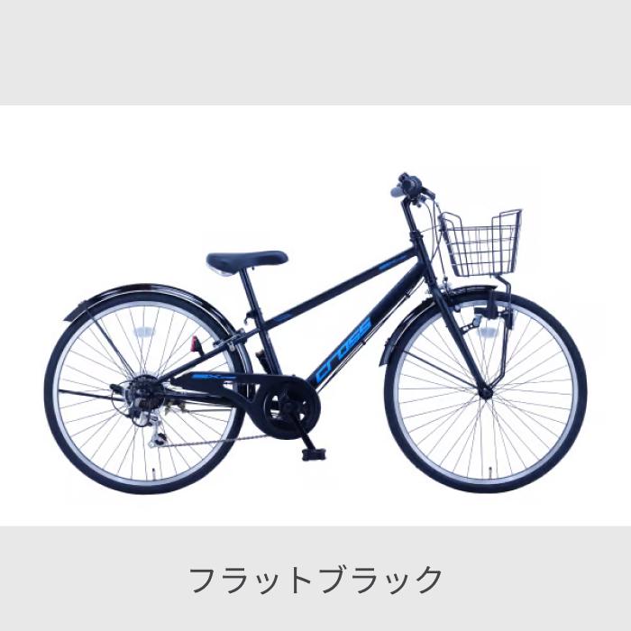 こども用自転車 サカイサイクル シックスクロス : 自転車通販サイマ