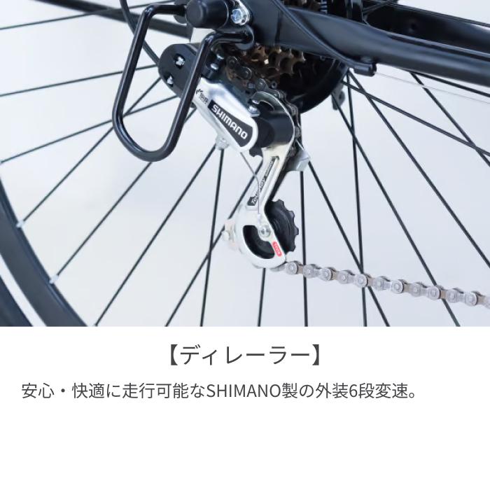  クロスバイク サカイサイクル 700C クロッシム : 自転車通販サイマストア - 通販 - Yahoo!ショッピング Bildidee 