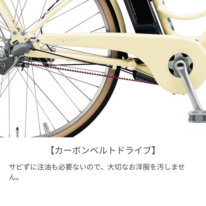 BRIDGESTONE（ブリヂストン） 電動自転車 26インチ カジュナe 2025年