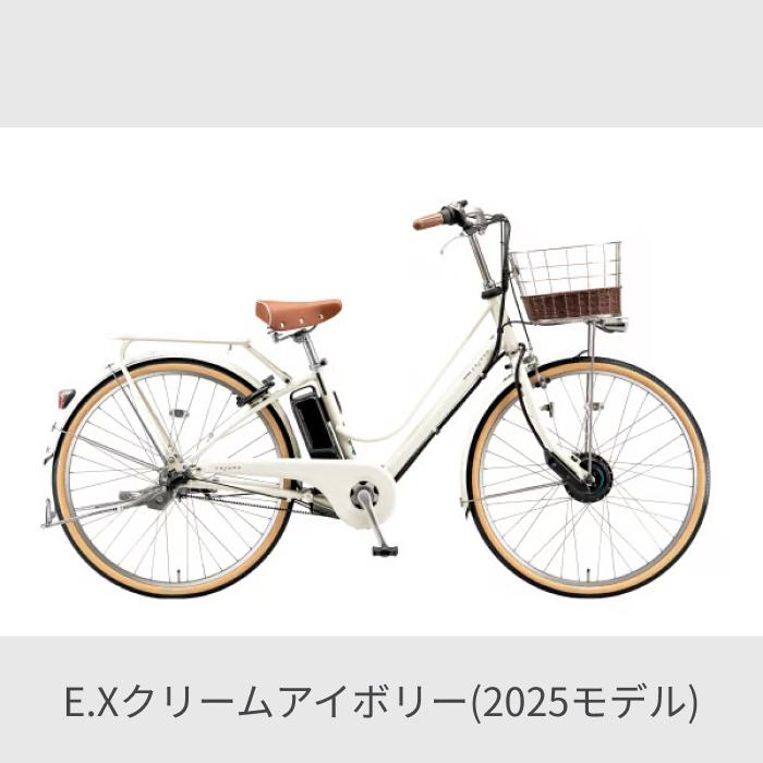 BRIDGESTONE（ブリヂストン） 電動自転車 26インチ カジュナe 2025年 
