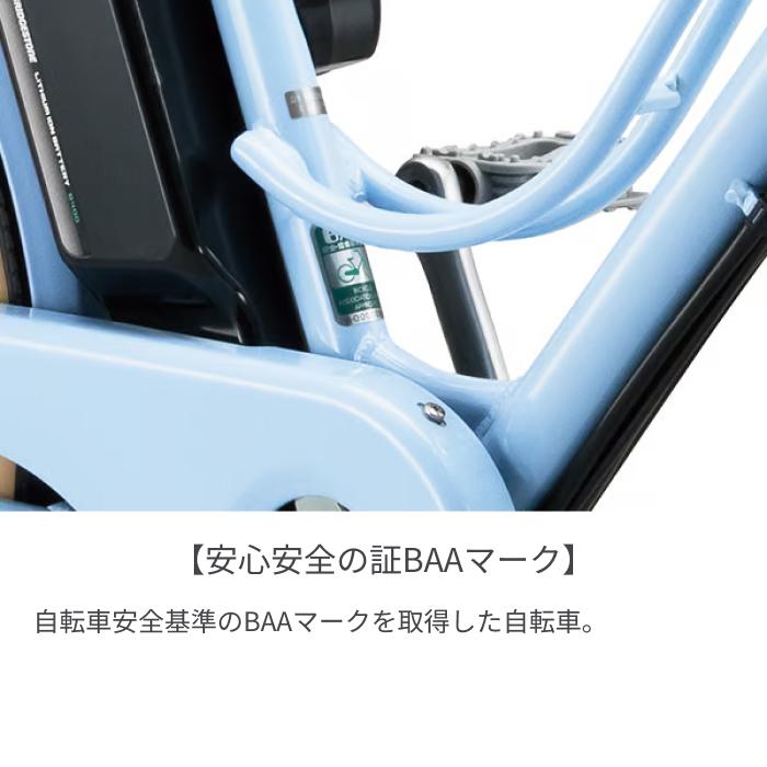 BRIDGESTONE（ブリヂストン） 電動自転車 26インチ カジュナe 2025年