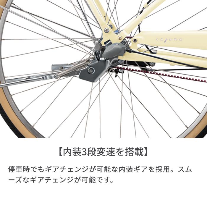 電動アシスト自転車 ブリヂストン(BRIDGESTONE) カジュナe CS6B42 CB6B42｜cyma｜08