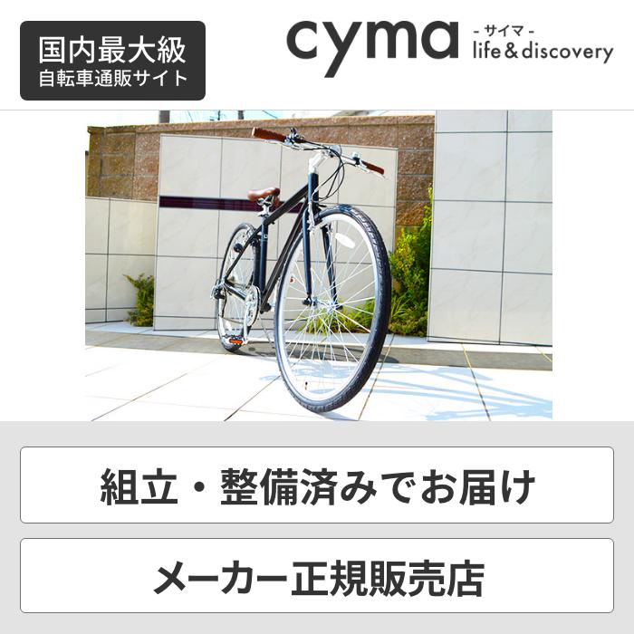 cyma primer クロスバイク 700C アルミフレーム 外装7段変速 Vブレーキ 通勤 通学 街乗り 軽量｜cyma