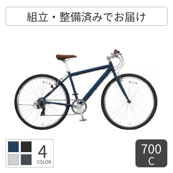 【4/25 ポイント281倍】cyma primer クロスバイク 700C アルミフレーム 外装7段変速 Vブレーキ 通勤 通学 街乗り 軽量｜cyma