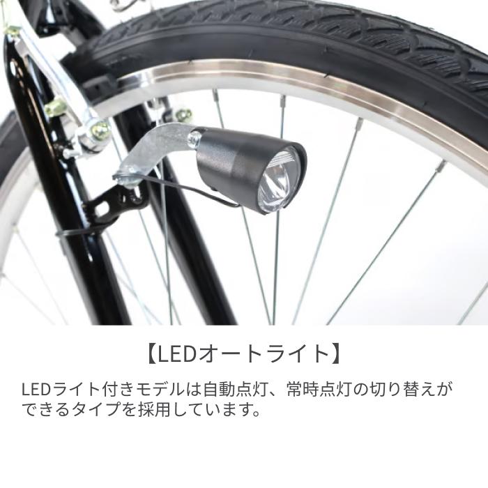 クロスバイク 700C カゴ付きcyma primer オートライト仕様 : 自転車