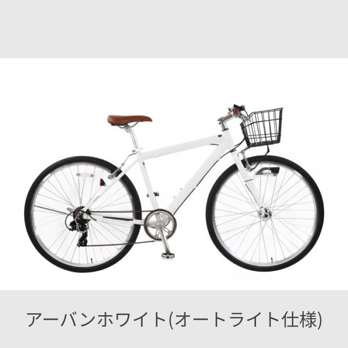 cyma primer クロスバイク 700×40c オートライト付き