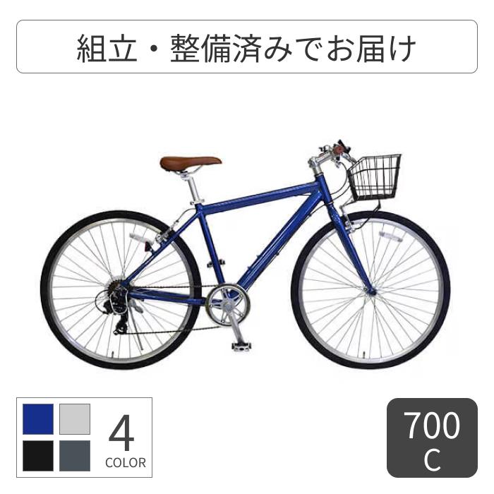クロスバイク 700C カゴ付きcyma primer : 自転車通販サイマストア