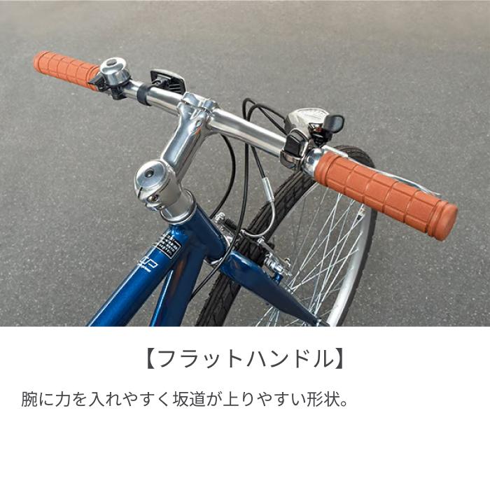 クロスバイク 700C カゴ付きcyma primer : 自転車通販サイマ