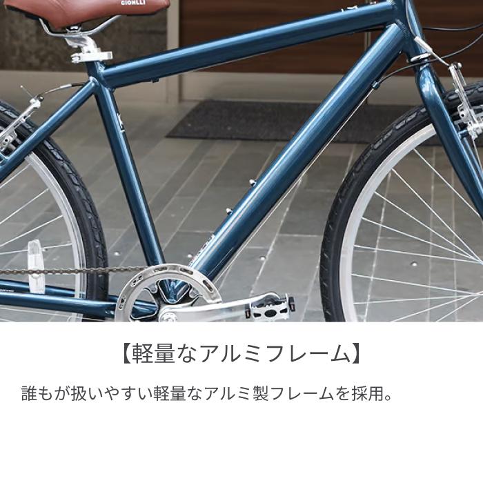 クロスバイク 700C カゴ付きcyma primer : 自転車通販サイマ