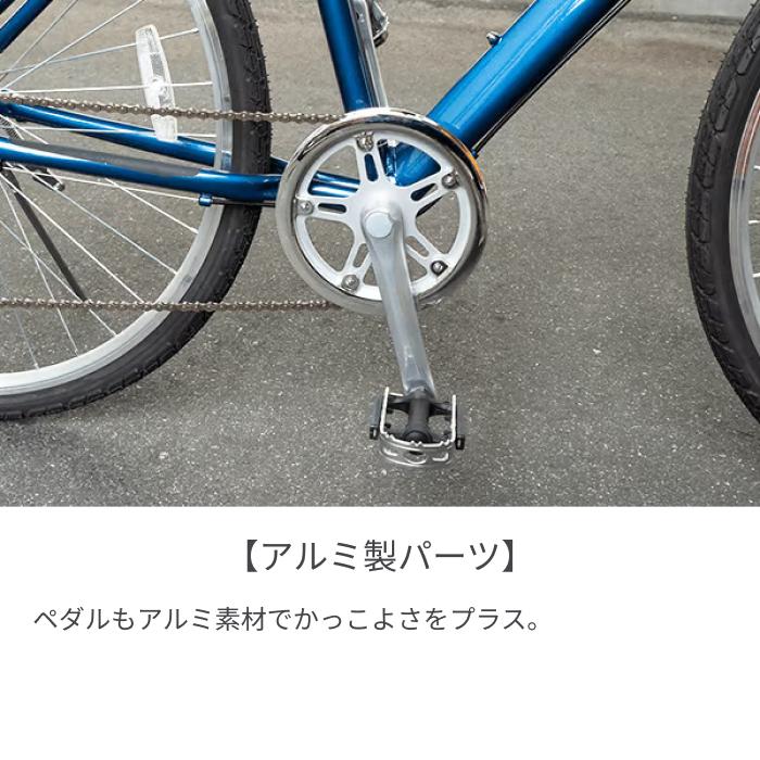 クロスバイク 700C カゴ付きcyma primer : 自転車通販サイマ