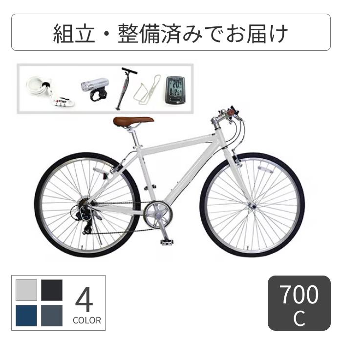 クロスバイク入門ワイドセット/cyma primer : 自転車通販サイマストア