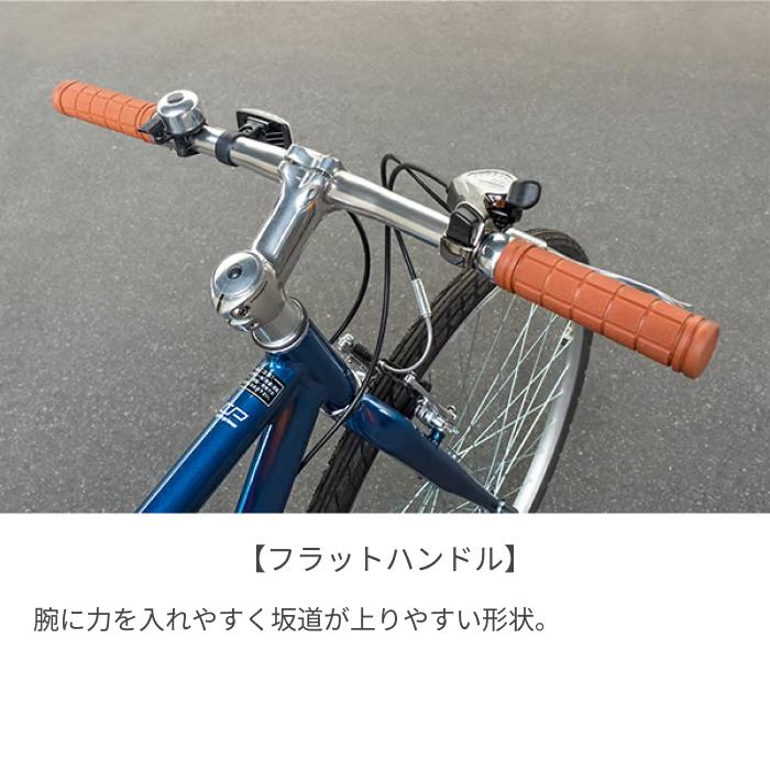 ●cyma primer● クロスバイク 7段変速 サイズ700C 161cm～ cyma primer クロスバイク 700C | 自転車通販「cyma -サイマ
